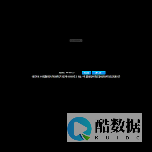 福建爱普伦电子科技有限公司