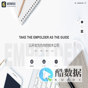 温州松果科技专注企业系统定制开发,app开发,网站(网页)建设,电商平台开发,网站SEO优化等服务
