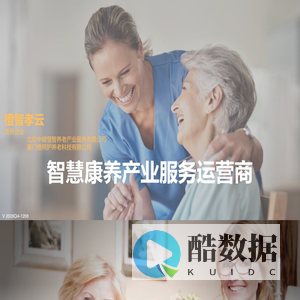 橙智孝云集团