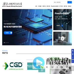深圳市鹏源电子有限公司