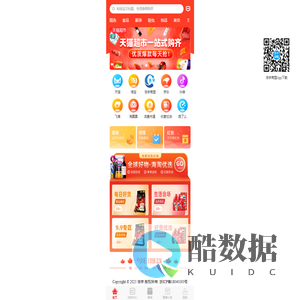 浩宇联盟-助力商户开启数智化经营!让用户享受一站式全网优惠福利!行为产生资源,资源必有价值!资源变现-钱特多!嘉兴莫陈科技有限公司