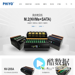 慧鱼科技_拷贝机|接口测试盒|信号发生器|信号源|手机测试仪|HDMI2.1测试