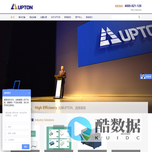 泄漏仪/测漏仪/气密性测试/密封性测试仪/气密性检测设备/气密性测试设备/广州阿普顿自动化