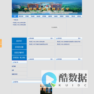 青岛理工大学成人高考【报名网站】_青岛理工大学函授本科