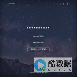 金米干净的家