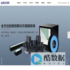 广东玮龙机器视觉科技有限公司 | 视觉系统 | 工业机器人