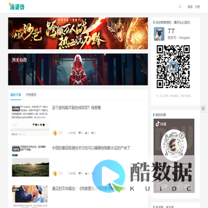 涨姿势 | 义乌市英堡贸易有限公司