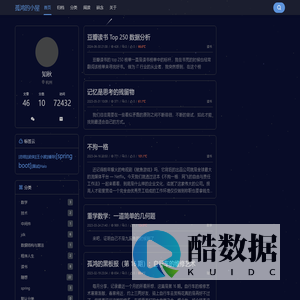 孤鸿的小屋