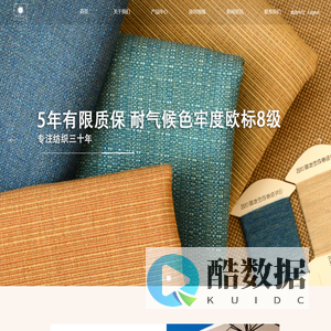 蓬锦户外pengi-山东恒泰纺织有限公司