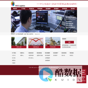 上海诚驿物流有限公司