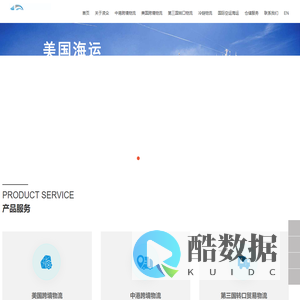 深圳市凌众物流有限公司