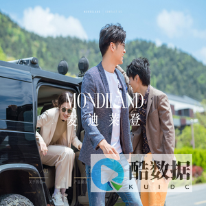 宁波麦迪莱登服饰有限公司