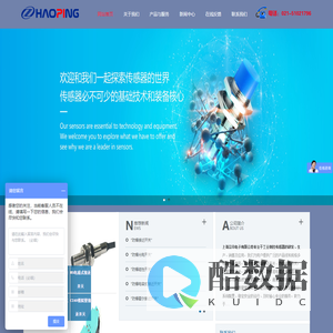 本安防爆接近开关-电感式-防水交流接近开关-光电开关厂家-上海召平电子有限公司