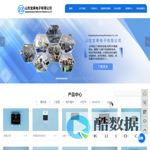整流桥堆_整流桥厂家_tvs二极管-山东宝乘电子有限公司