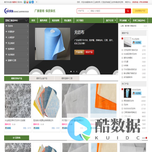 昊瑞MRO工业耗材网