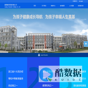 网站首页-丽翔教育控股有限公司