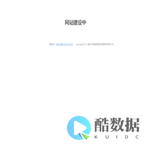 温州智慧停车生态云