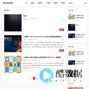 村姑范_况修短随化 终期于尽！