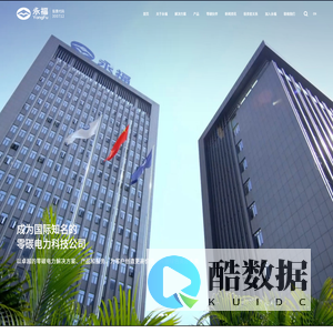 永福股份