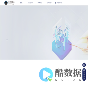 乐悠簿记官网