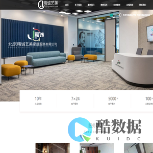 家具维修_北京家具维修公司_北京家具维修公司电话_北京家具维修公司费用_北京精诚艺美家居服务有限公司