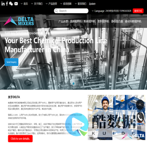 分散乳化机_干燥反应搅拌机_南通德尔特机械装备有限公司