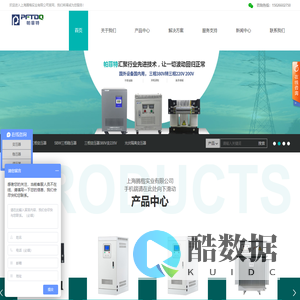上海腾楷实业有限公司_三相隔离变压器_医用隔离变压器厂家_三相稳压器供应商_帕菲特电气