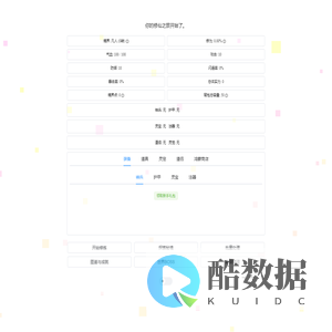 我的文字修仙全靠刷