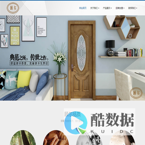 浙江顾尔门业-免漆门,烤漆门,橱柜