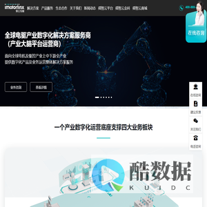 舜云互联