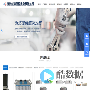 动静态应变仪