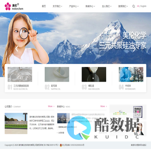 湖州美伦纺织助剂有限公司