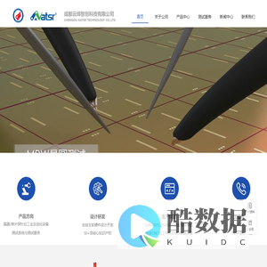 探针台