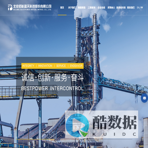 北京佰能盈天科技股份有限公司