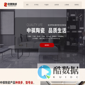 首页-中板抛光砖,通体大理石,地铺石,楼梯踏步,中祺陶瓷,河南中祺陶瓷有限公司