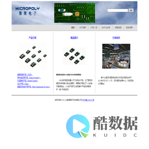 MICROPOLY