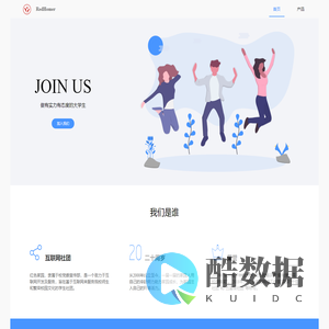 红色家园