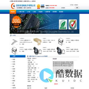 te代理商,泰科代理,泰科继电器,te连接器,泰科tyco,te泰科电子
