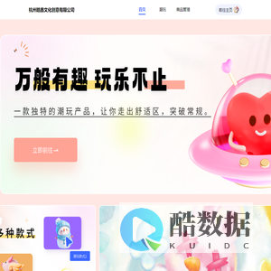 杭州皓鑫文化创意有限公司