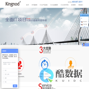 盈诺德-企业信息化应用专家