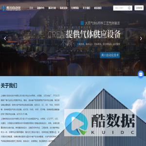 特气设备柜厂家-气体供应设备柜-气体阀箱价格-上海弗川自动化技术有限公司