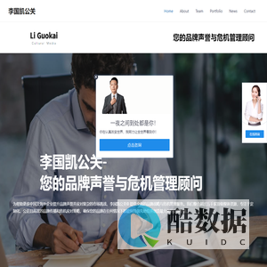 李国凯公关 – 软文推广