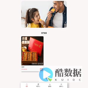 代購程