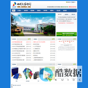 四川新华印刷有限责任公司_四川建设规模较大的书刊印刷基地