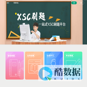 小升初刷题