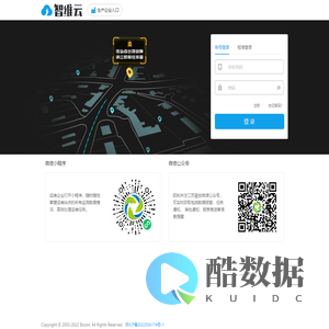 智维云
