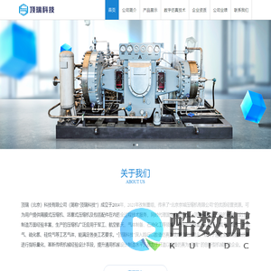 顶瑞科技_顶瑞（北京）科技有限公司