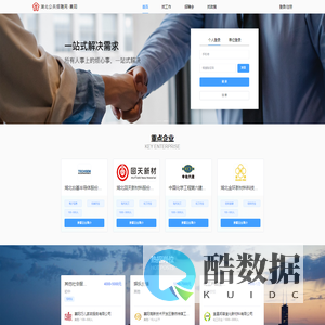 湖北公共招聘网·襄阳