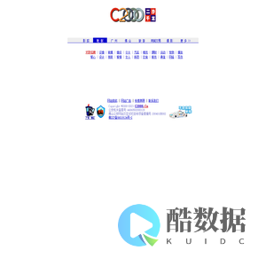 C2000 - 佛山|广州|二千沙龙|两千沙龙|广佛都市网|社区|诗二千|c2000.cn