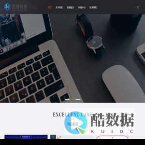 思域科技-APP开发-聊城软件开发-山东思域科技服务有限公司